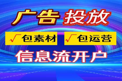 案例分享：竞价代运营助力企业降低成本